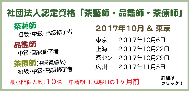 試験ロゴ