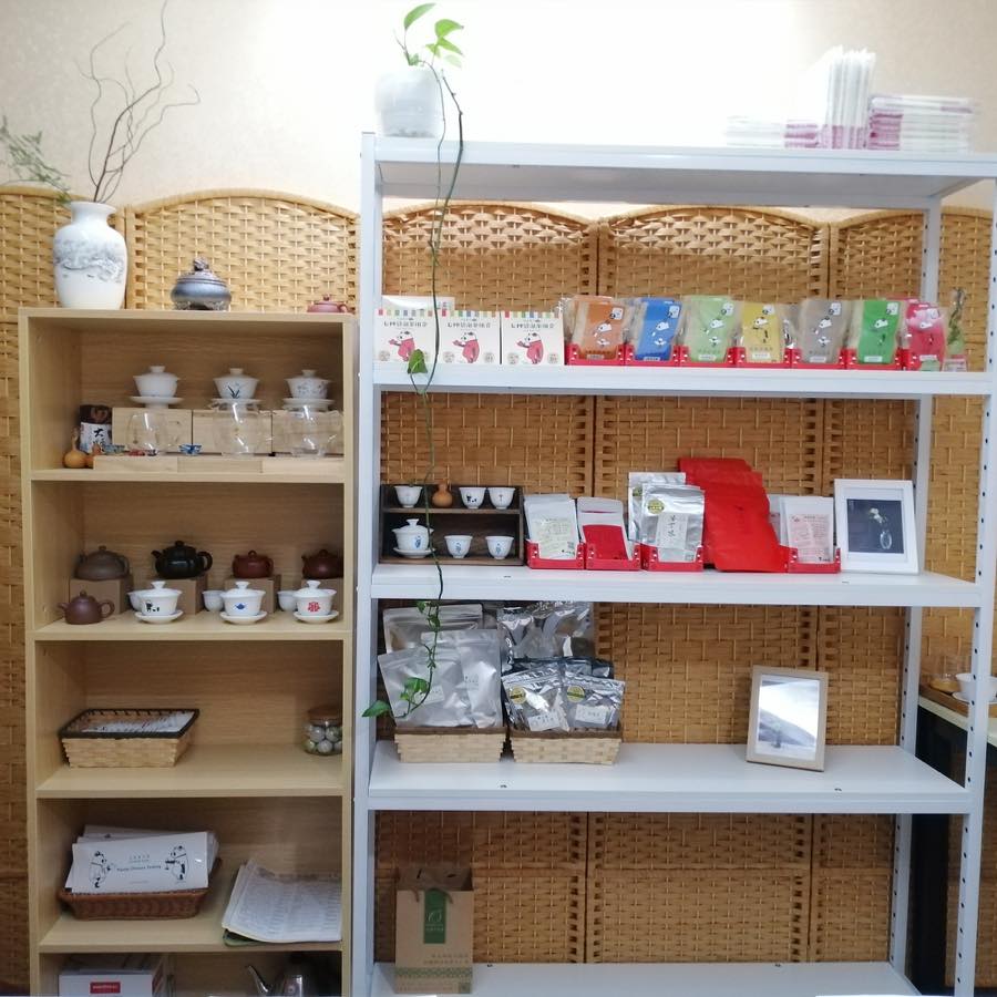 茶葉と茶器を見ながら選び方を学べる展示エリア